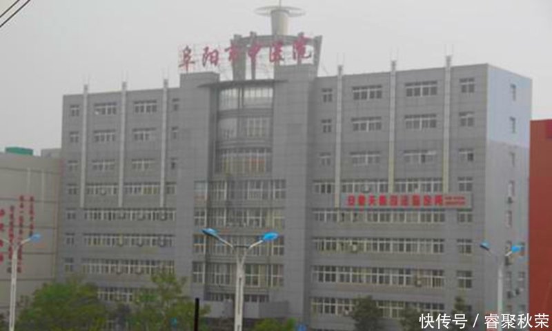 阜阳医院的最新发展动态解读