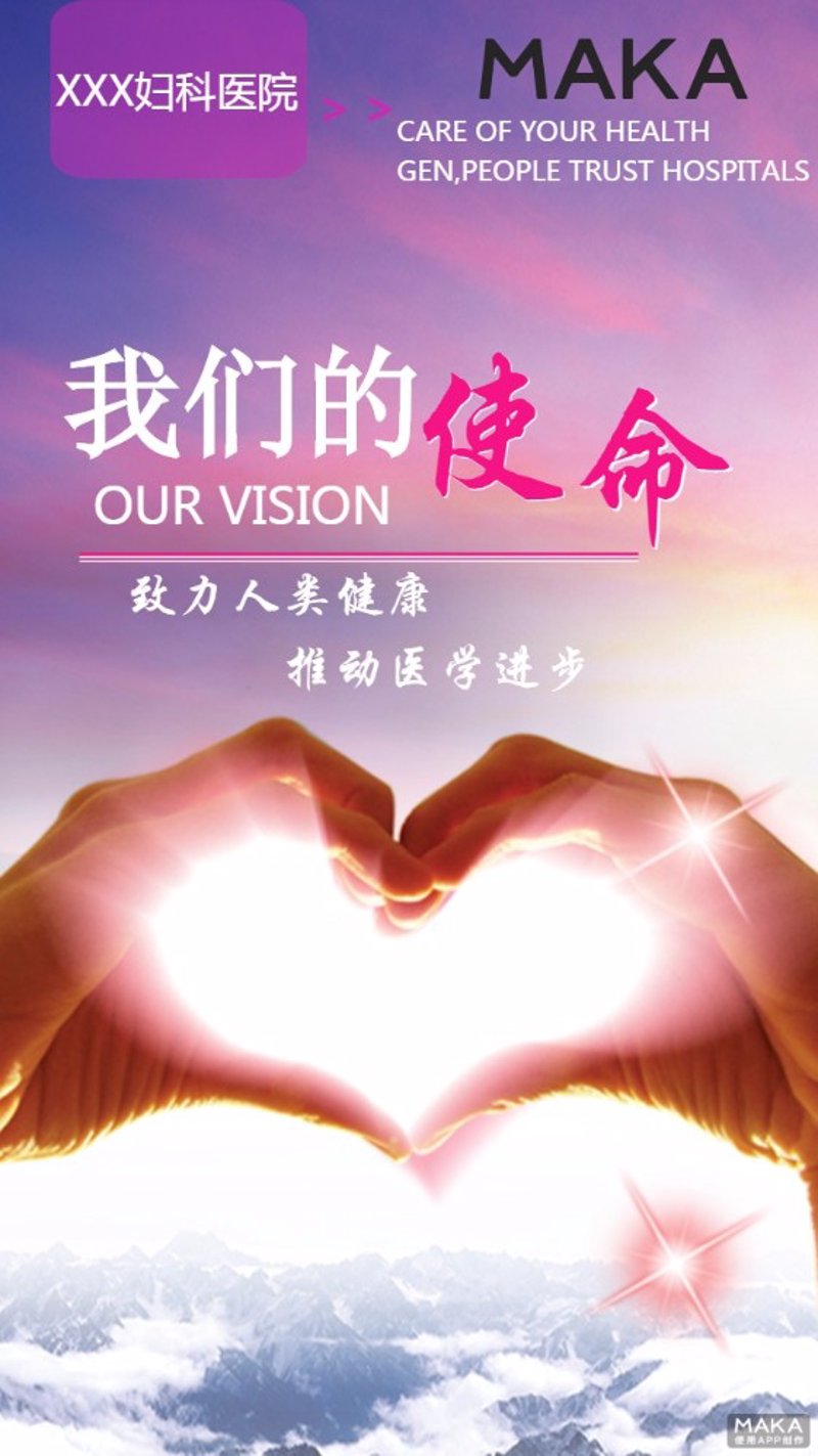 外科技术发展:手术的未来趋势